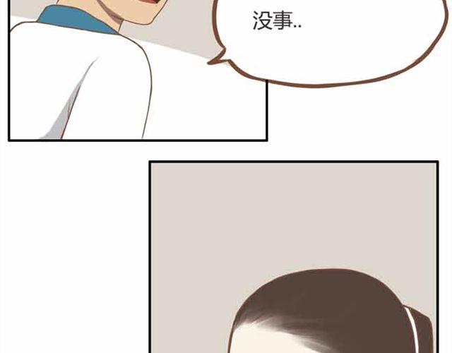 第22话 这里只剩我们俩了35