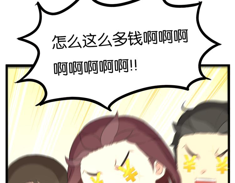 第211话 偶像选拔篇2144