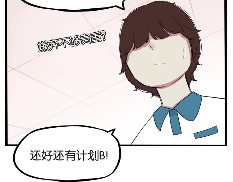 第131话 不好对付58