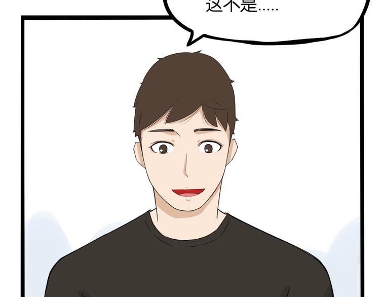 第129话 行为艺术79