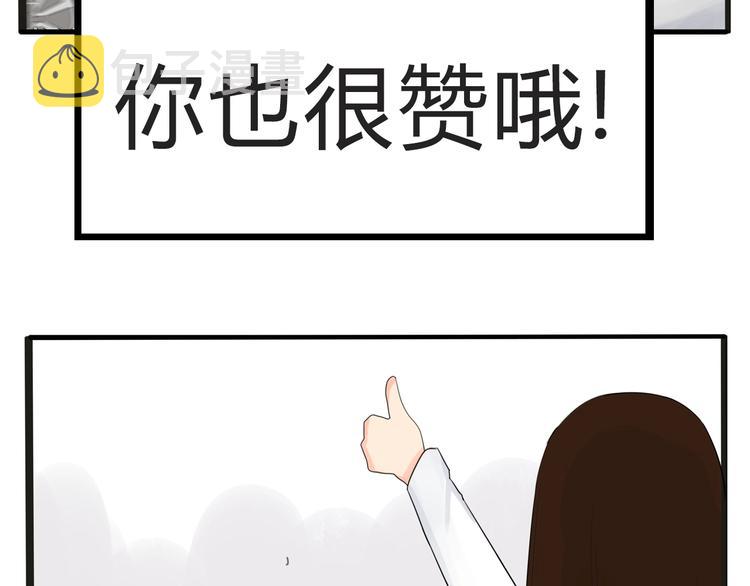 第123话 春游51
