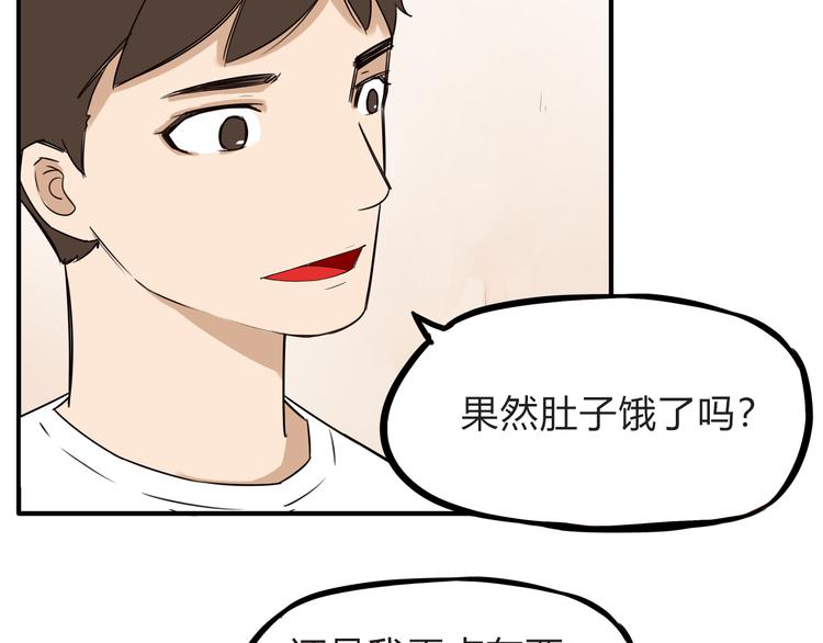 第107话 真香现场119