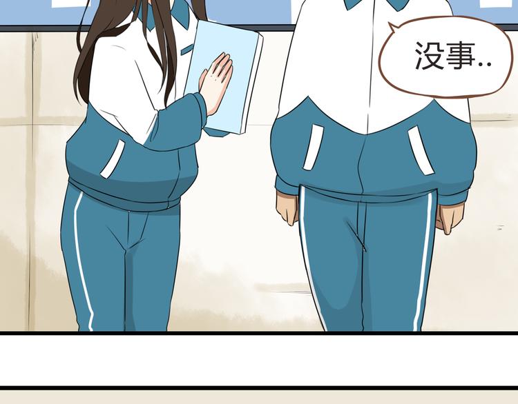 第65话 你喜欢就给你闻53