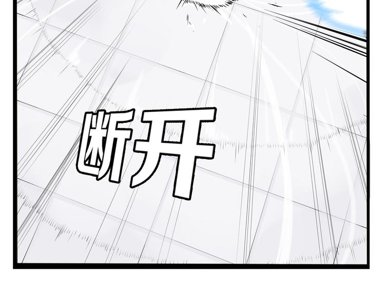 第183话 必杀技12