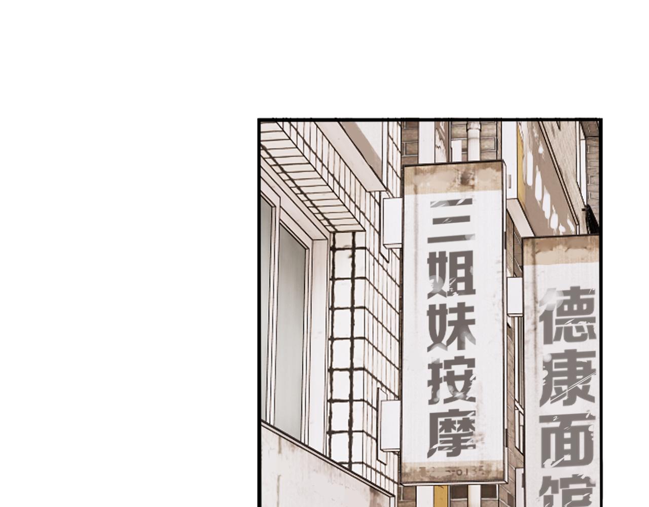 第238话 男人的气魄34
