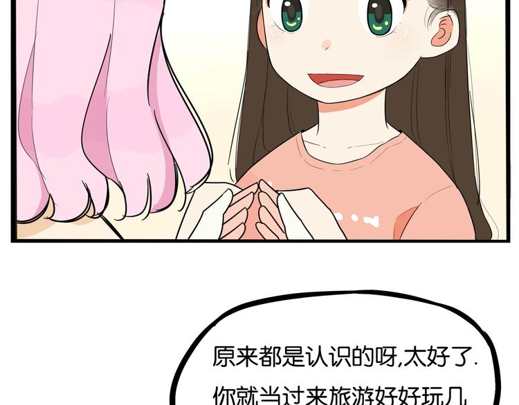 第192话 偶像选拔篇220