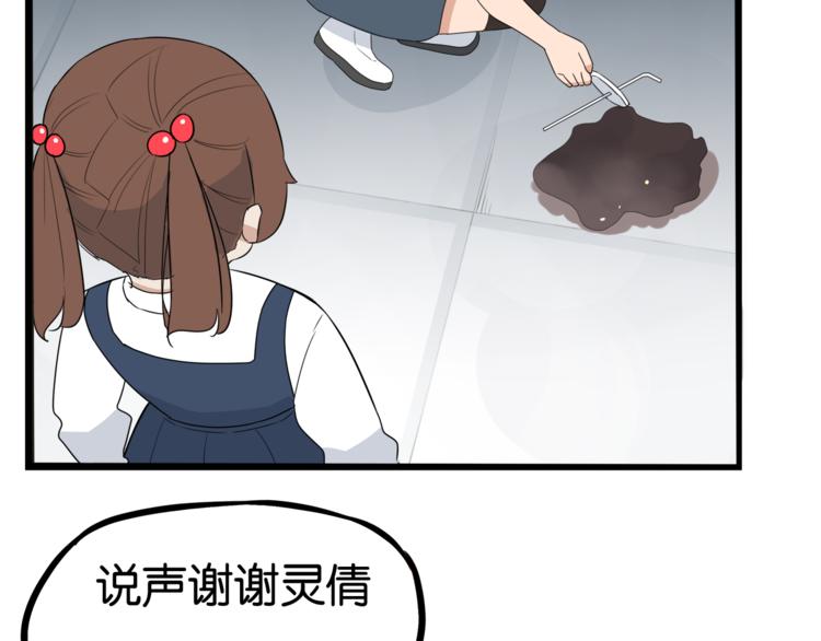 第198话 偶像选拔篇815