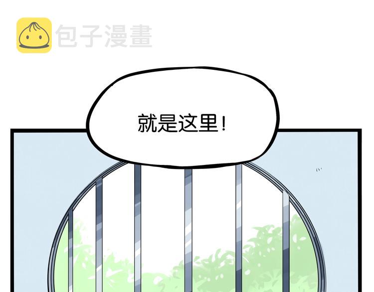 第158话  尴尬时刻16