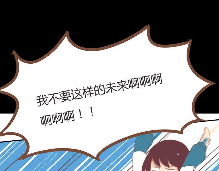 第36话 我不能被发现！！38