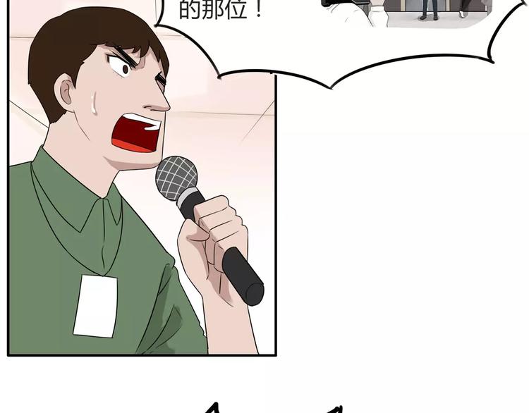 第104话 开机晚宴54
