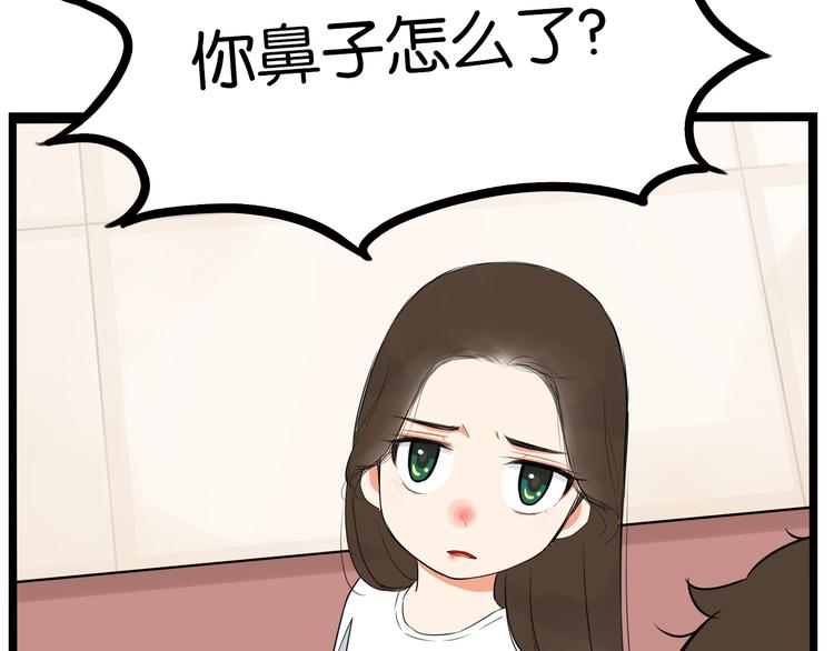 第178话 深夜的敌人21