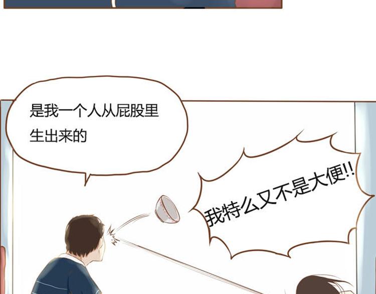 序章 一对贫穷的父女19