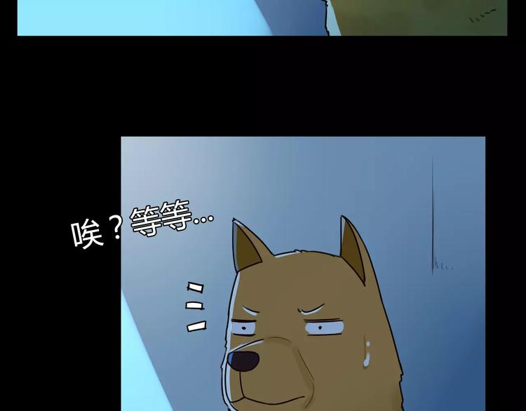 第81话 敌人也可以是朋友57