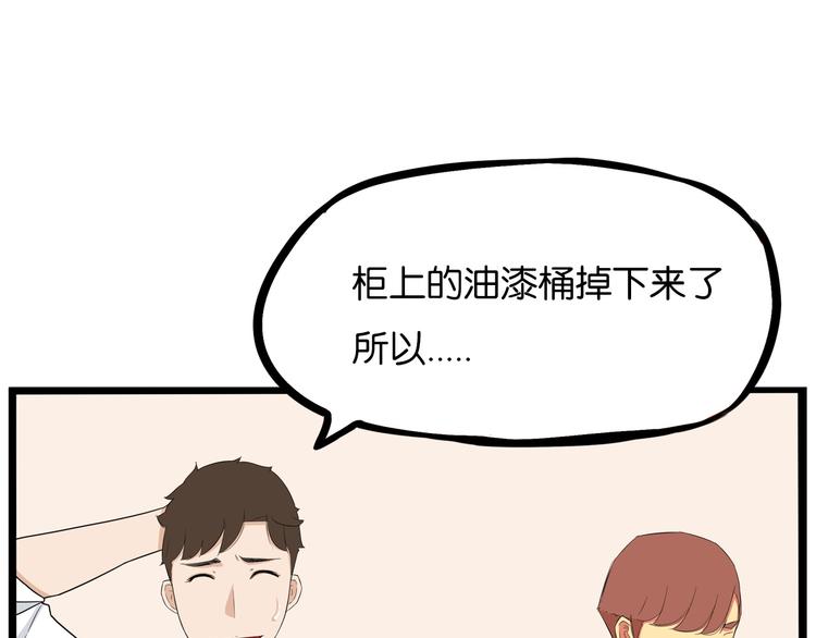 第169话 高中生42