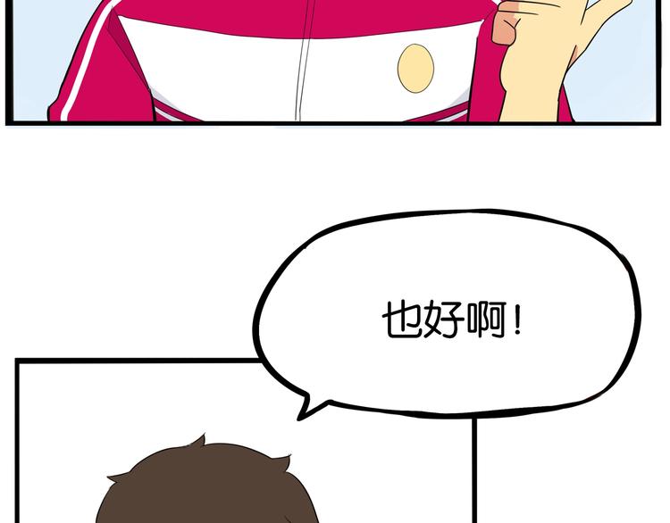 第169话 高中生58