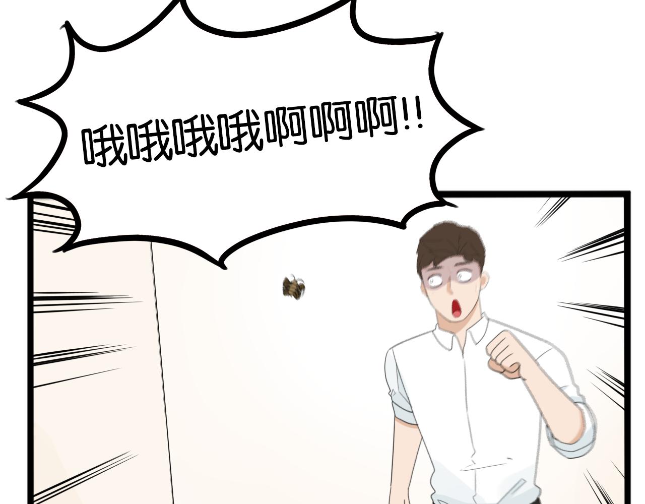 第243话  异形22