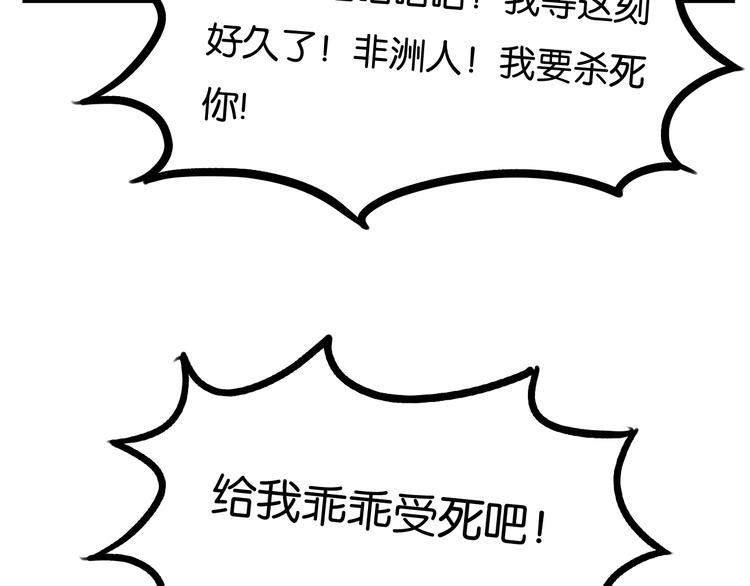 第152话 闹剧22