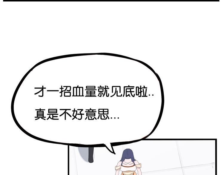 第182话 熙崽的反击23