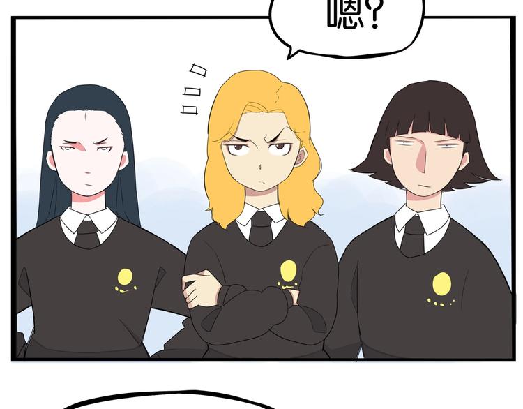 第162话 校花本色7