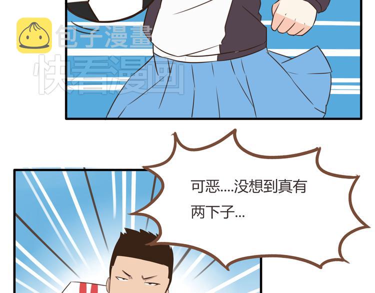 第40话 踢足球31