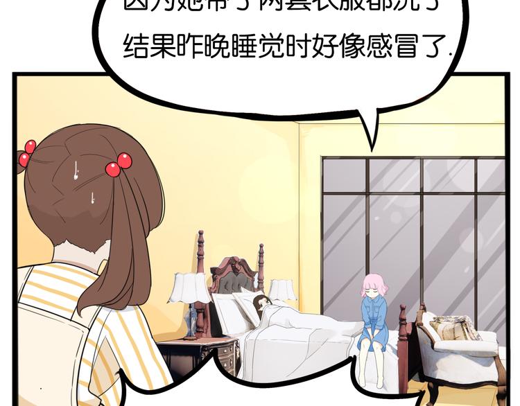 第205话 偶像选拔篇1512