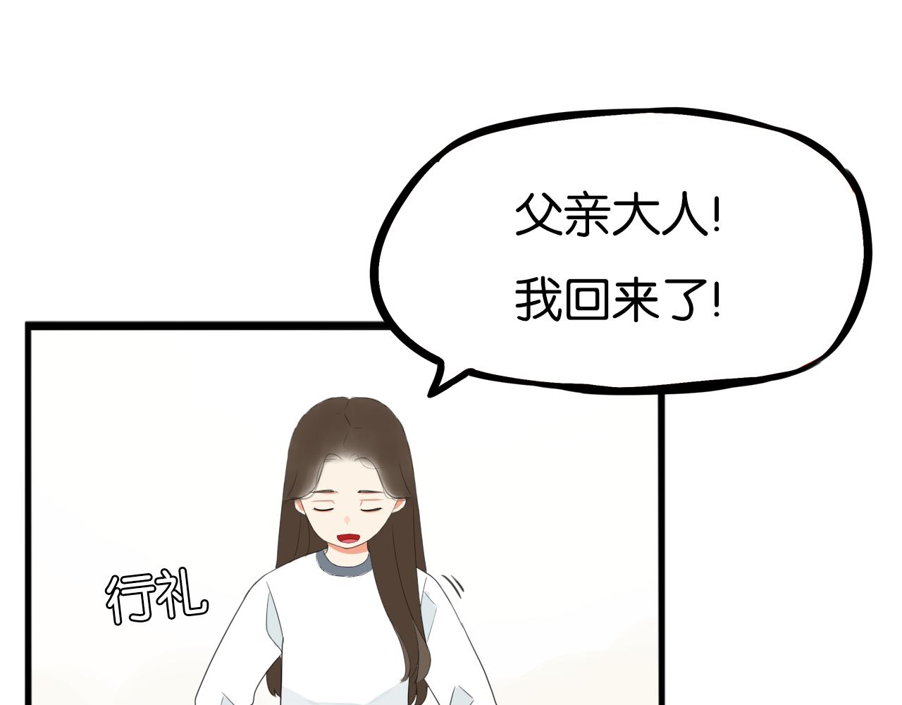235话 成为国王的女儿251