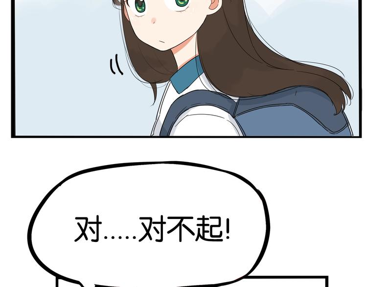 第175话  解除误会261