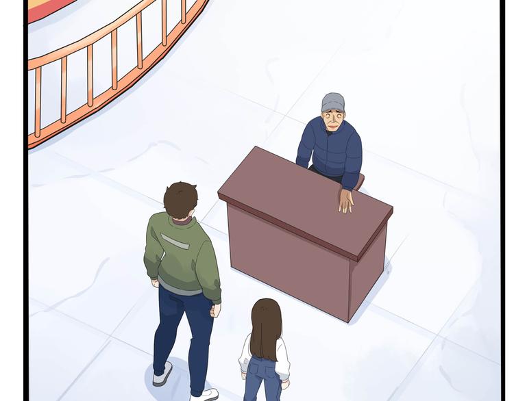 第190话 游乐园34