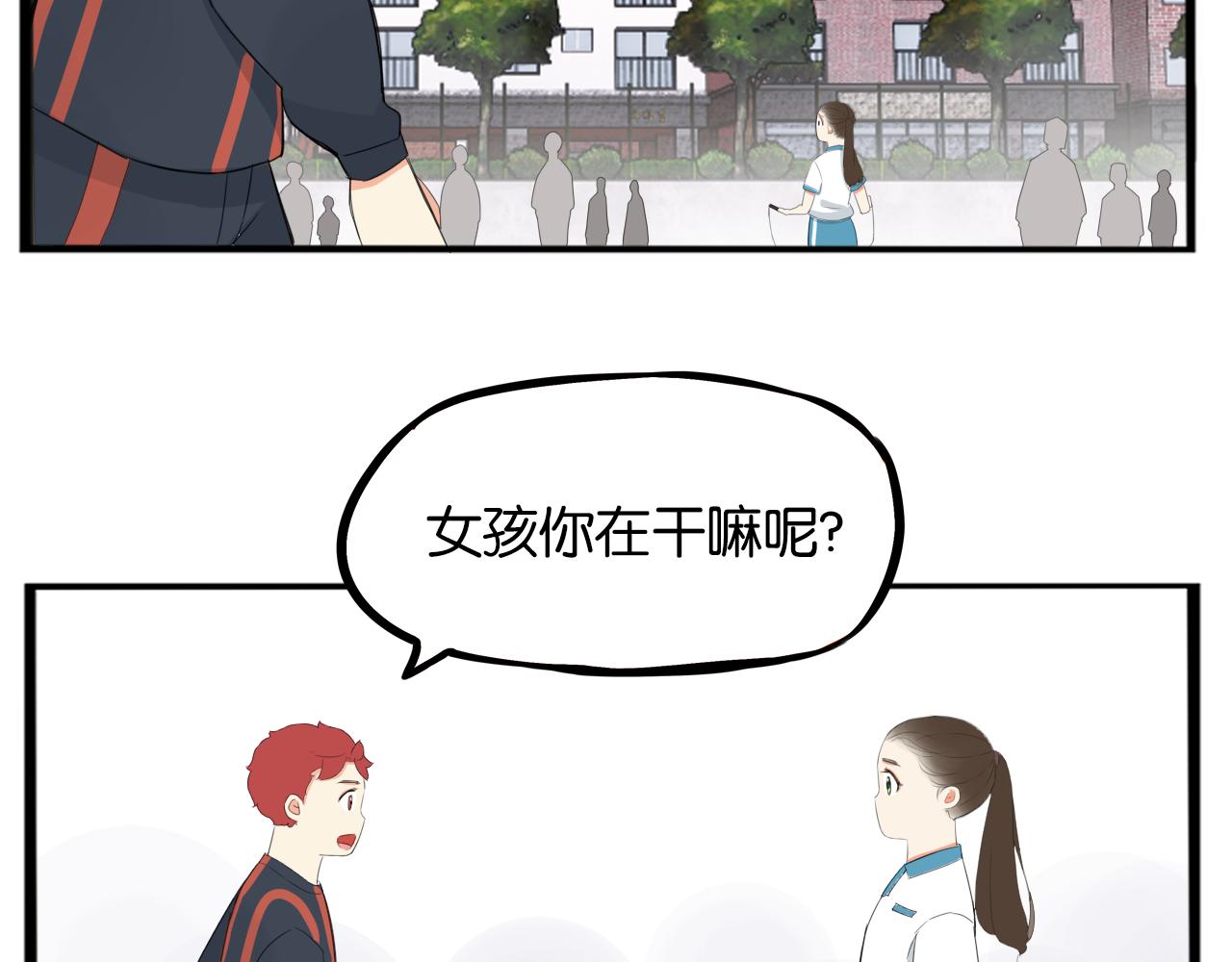 第248话 家长会与运动会547