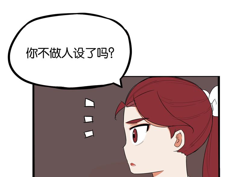 第196话 偶像选拔篇661
