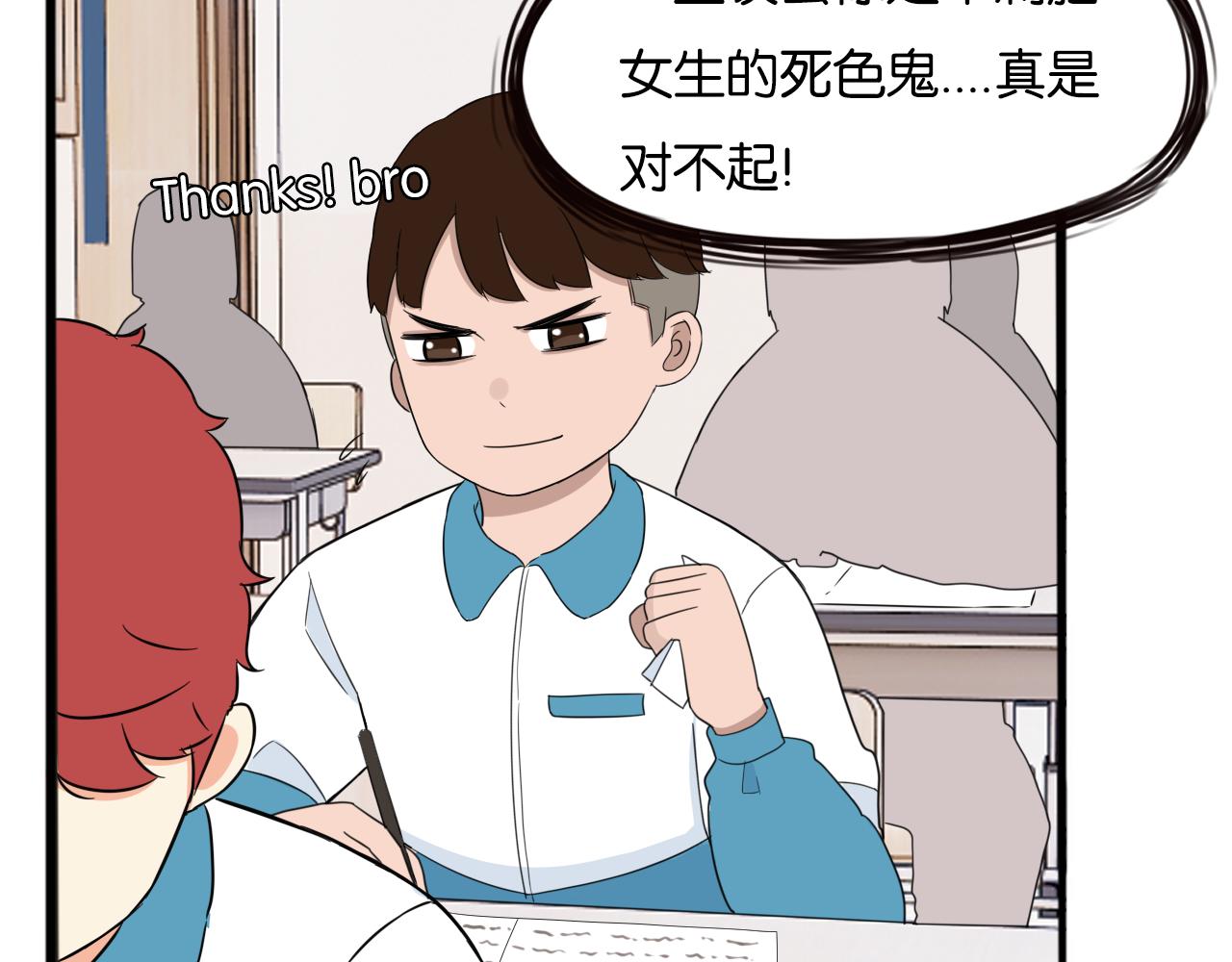 第237话 成绩271