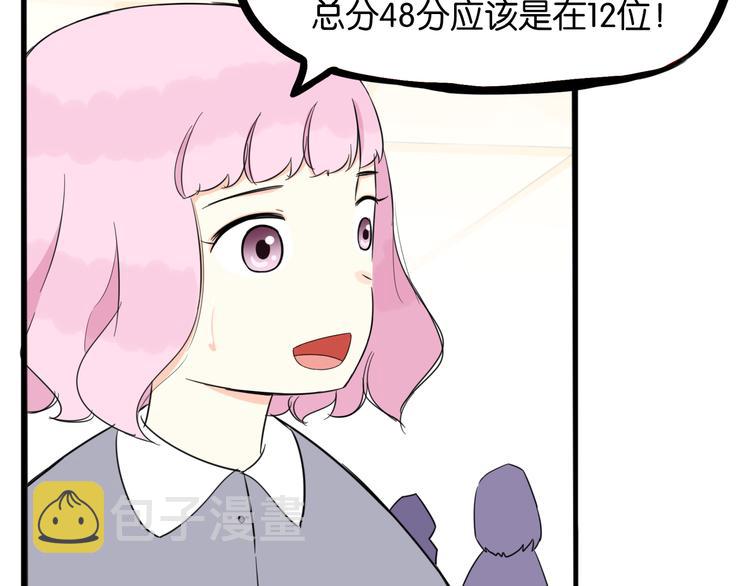 第204话 偶像选拔篇146