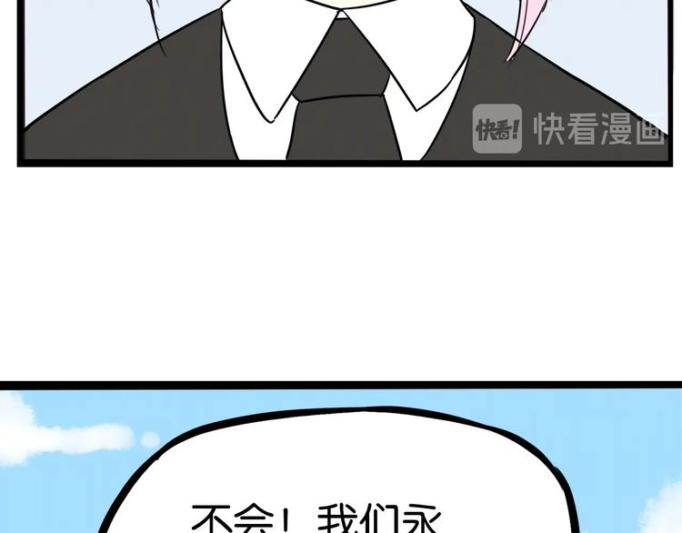 第162话 校花本色46