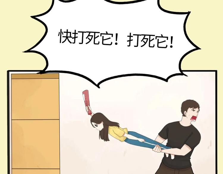 序章 第四季回归12