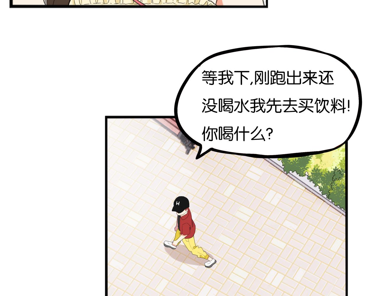 第254话 少年偶像与女孩(上）70