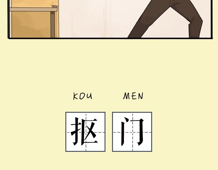 序章 第四季回归13
