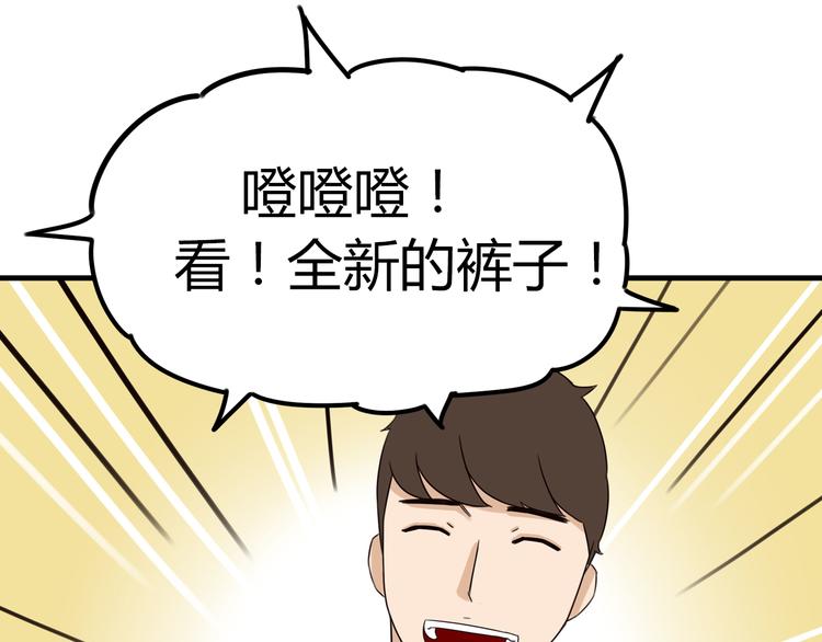 第70话 100分的奖励62