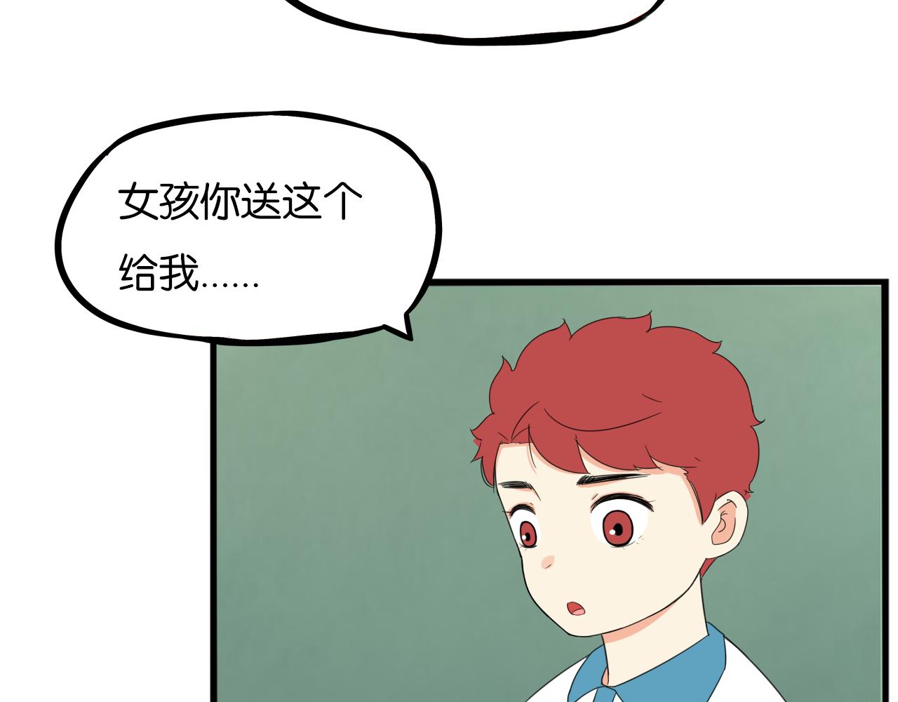 第223话  下雨天17