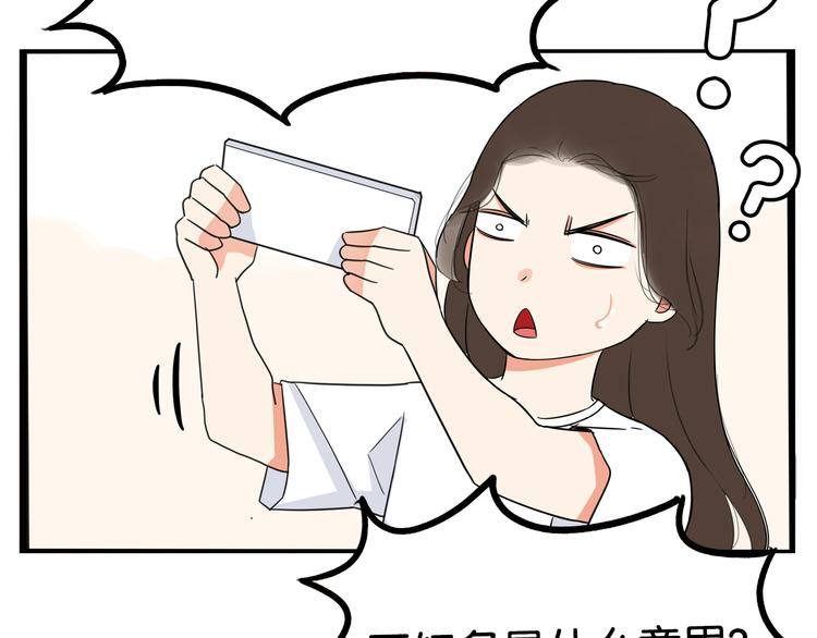 第181话 副本掉落稀世珍宝！107