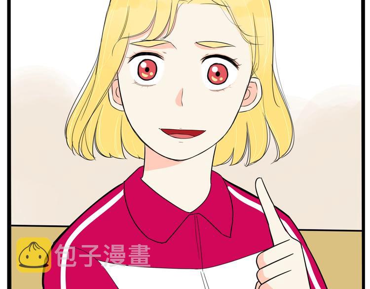 第170话 被迫营业71