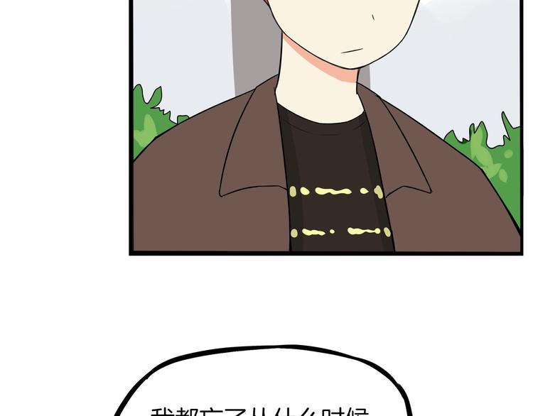 第140话 香味57