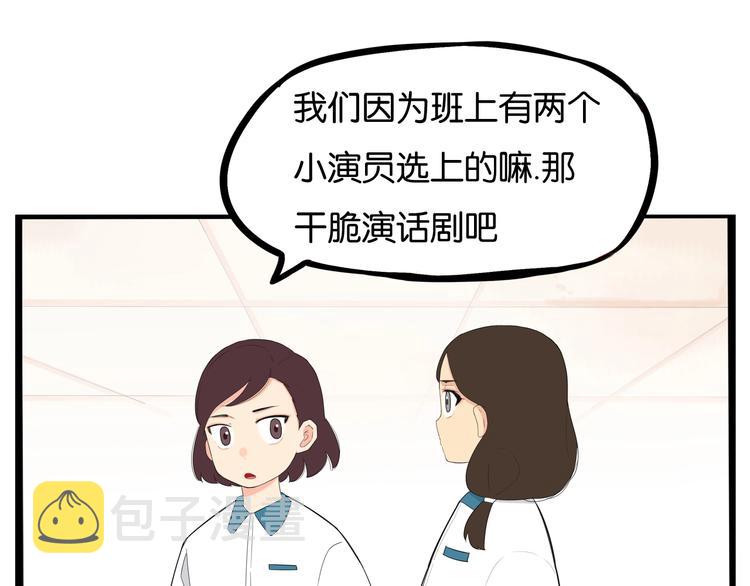 第150  角逐15