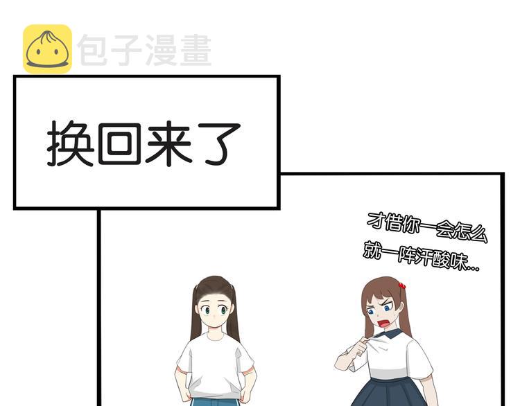 第140话 香味65