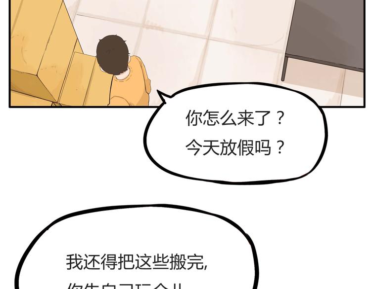 第114话 剪头发24