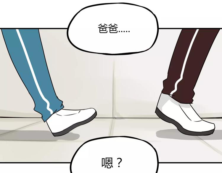 第83话 赚钱难道不是为了我嘛18