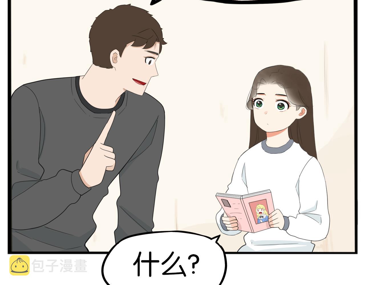 235话 成为国王的女儿245