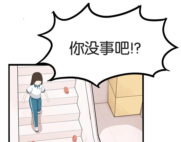 第131话 不好对付75