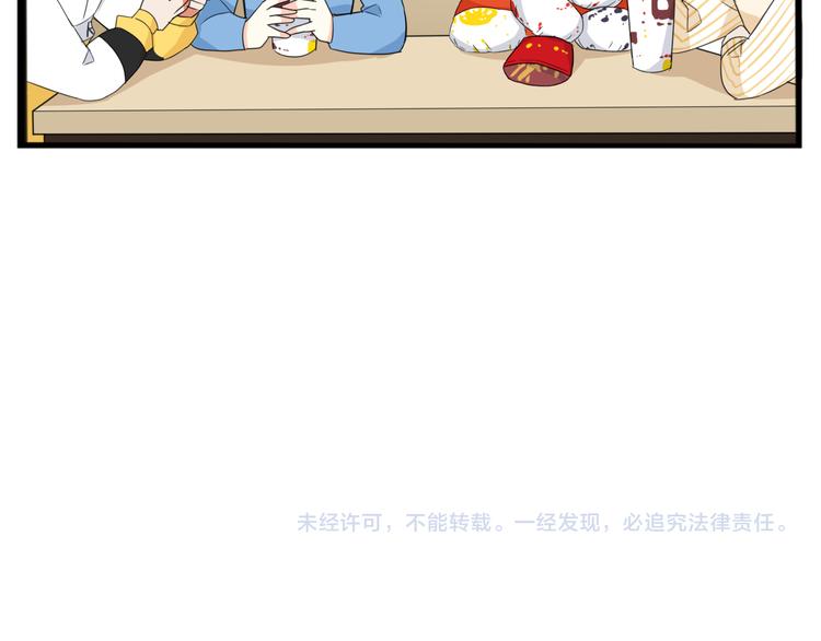 第212话 偶像选拔篇2262