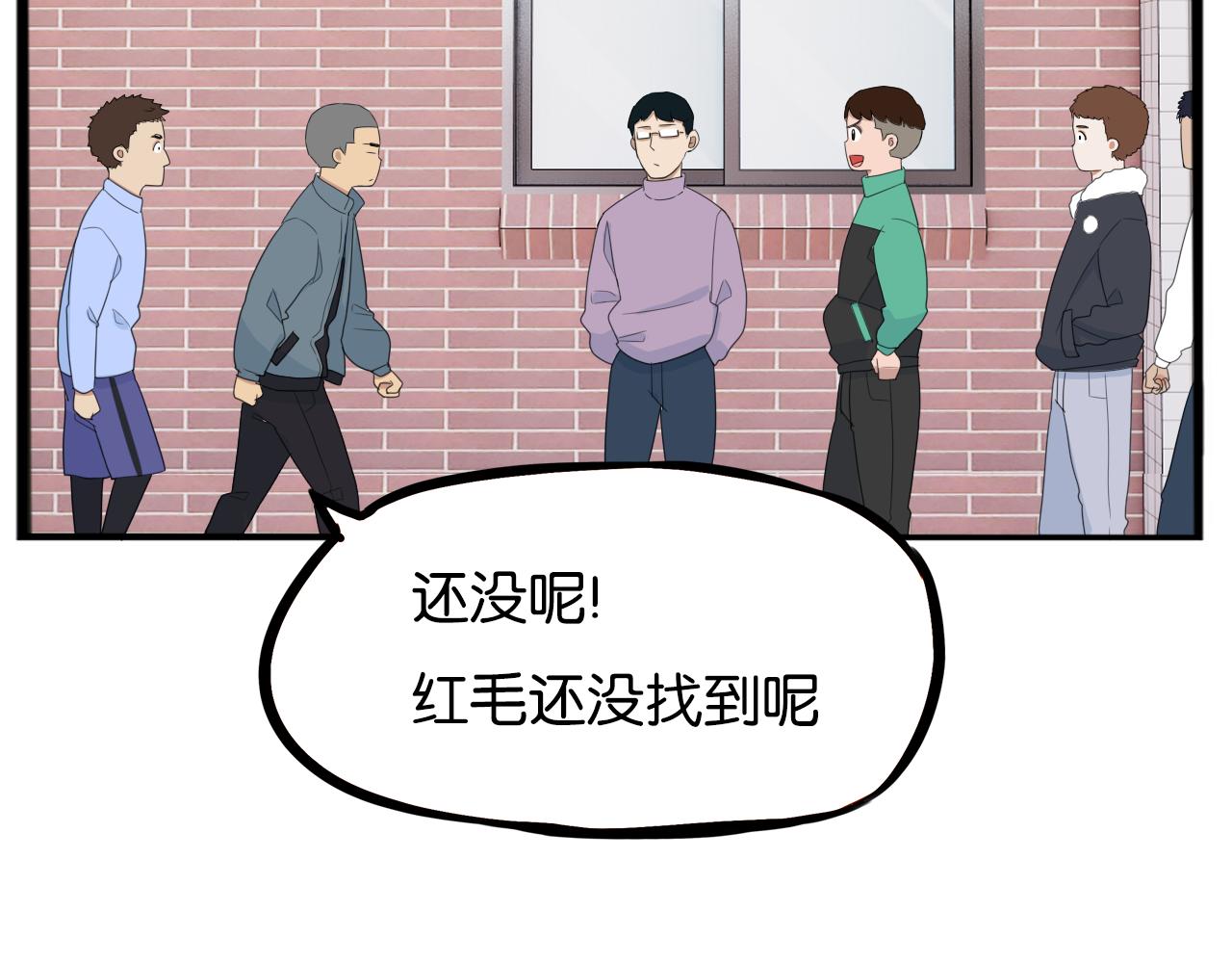 第239话  偶像8