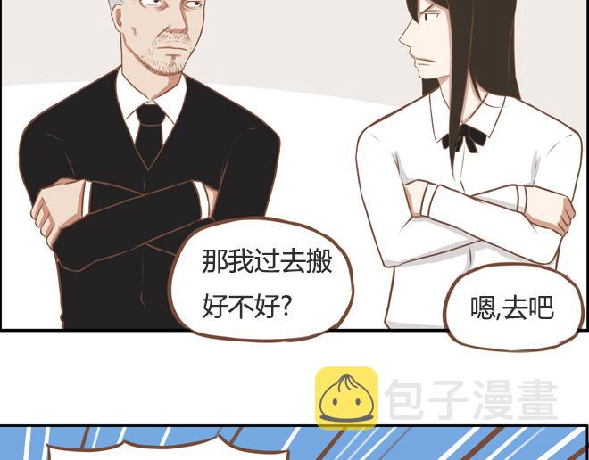 第19话 有人要卖女儿了！2